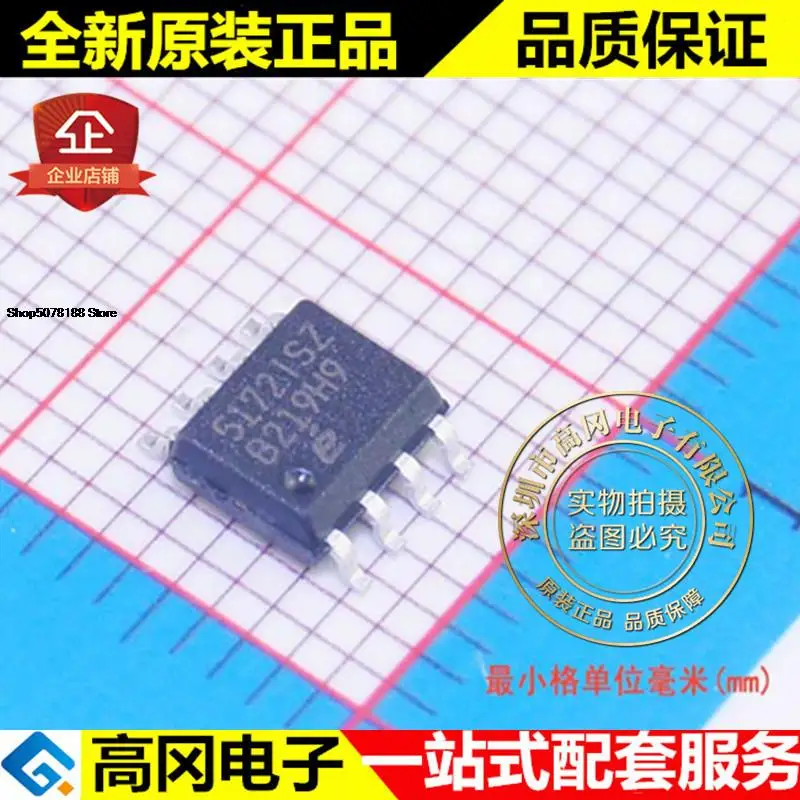 5 шт., el5172вых чехлов 5172вых чехлов SOP8 Intersil