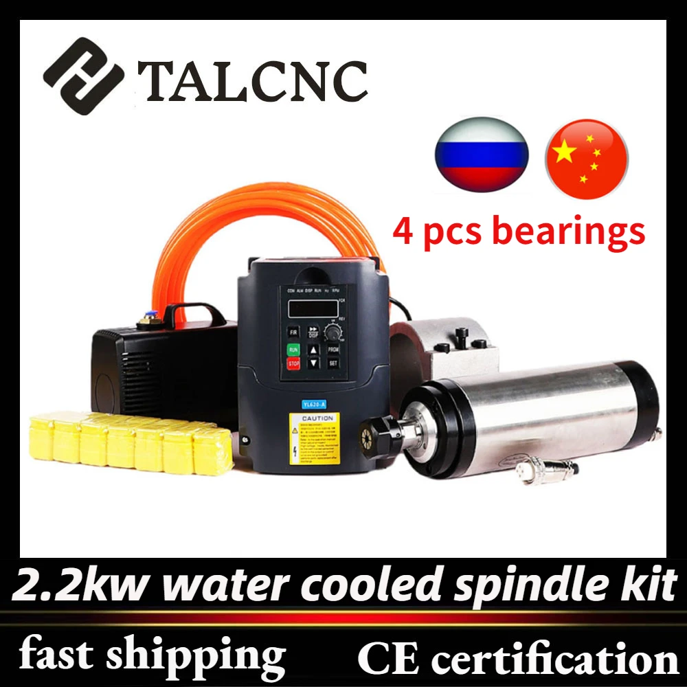 

1.5kw/2.2kw water cooled spindle CNC spindle motor+2.2KW VFD+ 80mm clamp + water pump +13pcs ER20 Collet for CNC Router