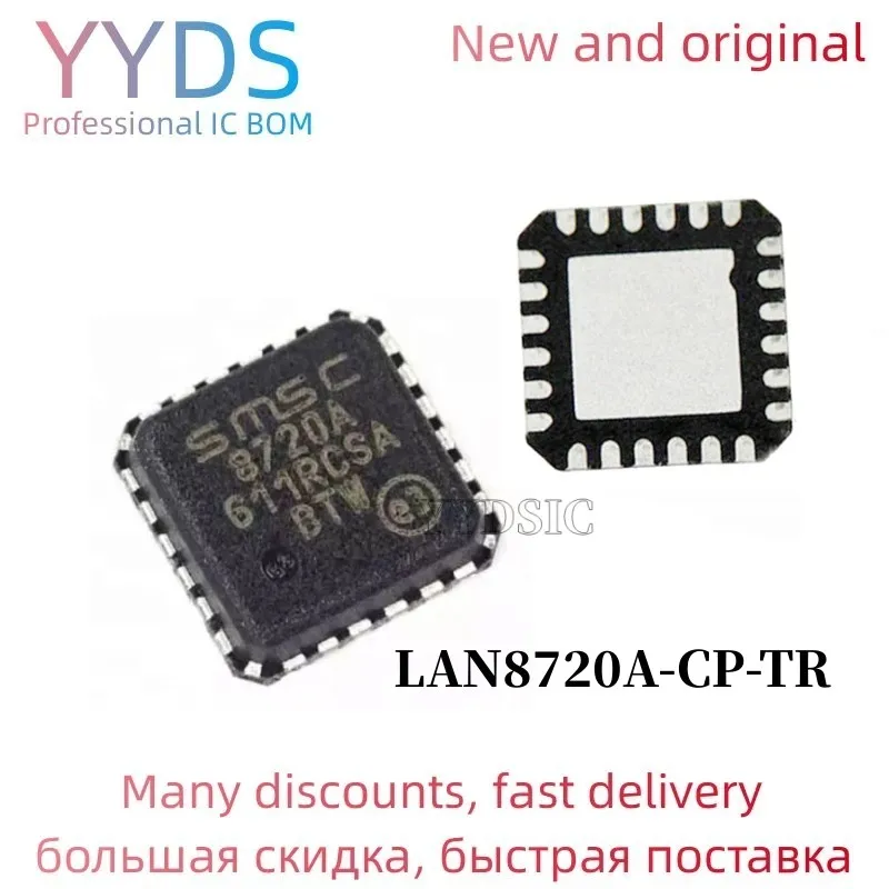 

500 шт./партия LAN8720A-CP-TR QFN LAN8720A QFN-24 LAN8720 8720A
