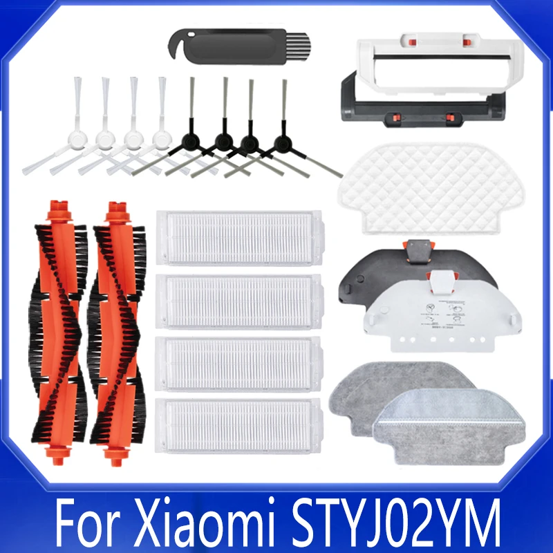 

Фильтр, основная боковая щетка, Швабра для робота Xiaomi Mi Pro STYJ02YM 3C B106CN Viomi V2 PRO V3 SE Mop 2S Conga 3890 XMSTJQR2S