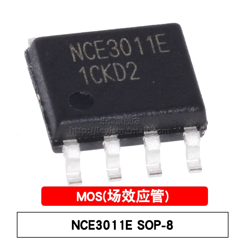 

10 шт., NCE3011E SOP-8 NCE3011, абсолютно новые и оригинальные