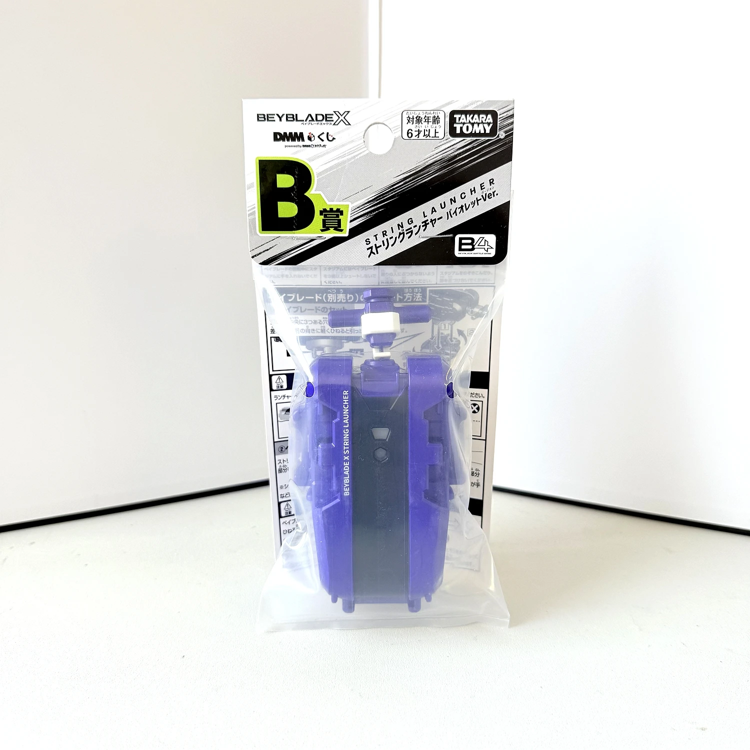 Оригинальный набор GENUINE TT Beysplayer BEYS UX-00 Wyvern Hover 2-80GN DMM Kuji Last Chance Prize A Prize B, новый, в оригинальной упаковке (art.: 3920d4d9ede84) - 3920d4d9ede84