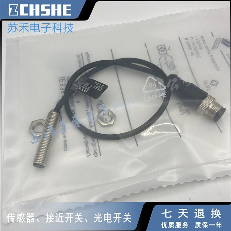 Новый и оригинальный сенсорный Бесконтактный переключатель IE5324 Новый и оригинальный сенсорный Бесконтактный переключатель IE5324