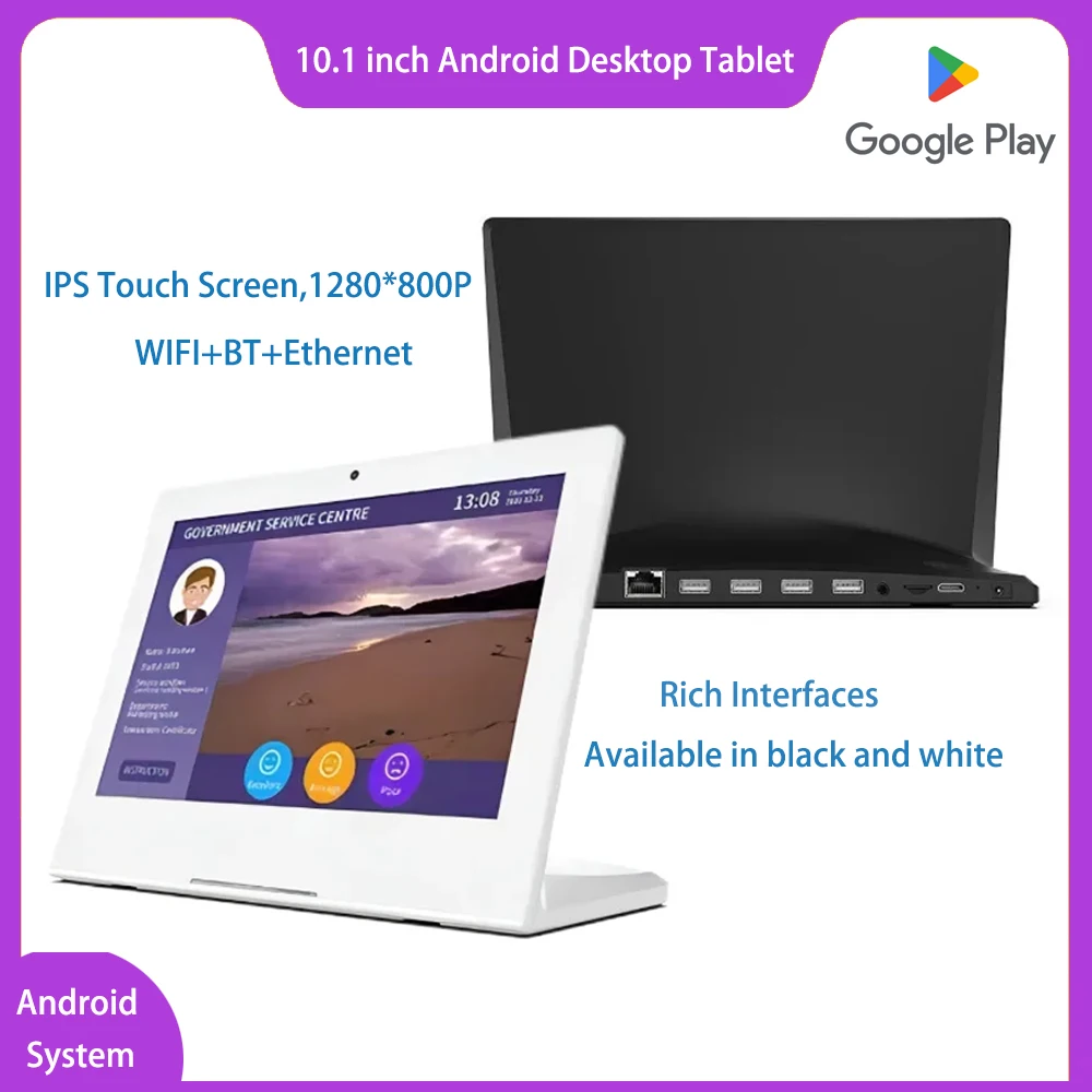 L-образный 10 1-дюймовый Планшет Andriod все в одном настольный емкостный сенсорный