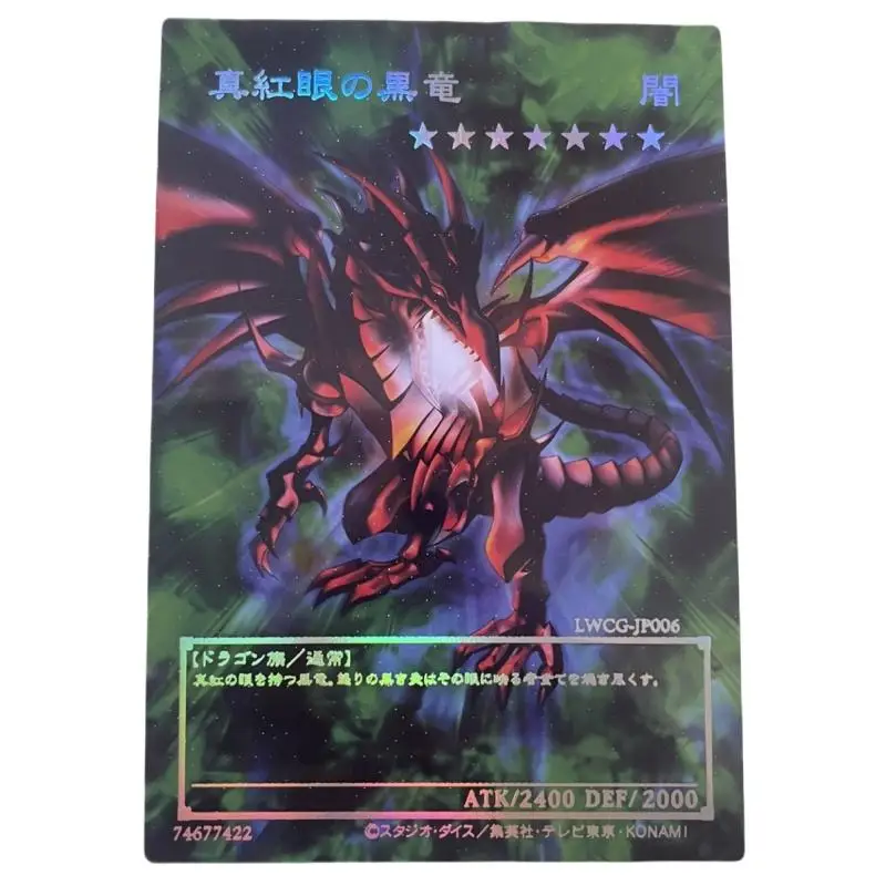 Флэш-карта Yu-Gi-Oh Red-Eyes Black Dragon 9 версия hc pac DIY Laser Relief серия коллекция аниме