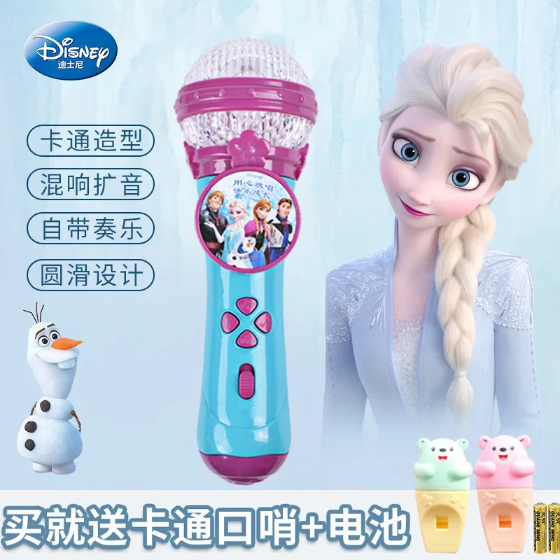 

Disney music microphone baby singing microphone boys and girls early education musical toy