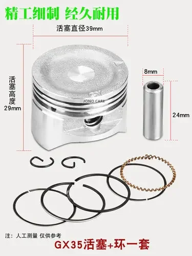 4-тактный кусторез комплект поршневых колец 39 мм 40 GX35 GX31 для Honda триммер травы