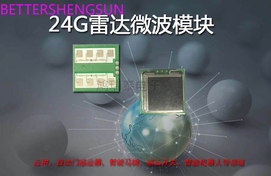 

24G микроволновый радар, сенсорный модуль AM177, расстояние до 15 метров, сильная защита от помех!