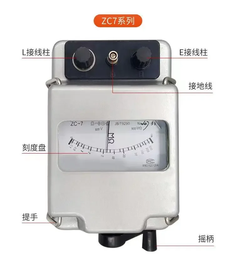 Мегомметр 500 В электрик измеритель встряхивания ручной кривошип детектор