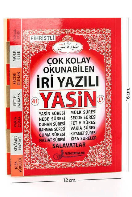 

IQRAH Yasin Book-Bag Size-128 Page-Coarse Written-Conquering Publications-Mawlid Gift of