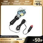 Фонарь переносной, COB, 12 В, провод 280 см, 10 Вт, магнитное крепление   4643395