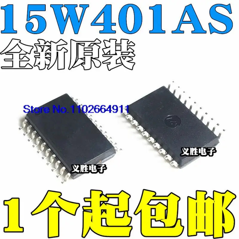

10 шт./партия STC15W401AS-35I-SOP20 STC15W401AS 20