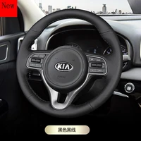 high quality hand stitched leather car steering wheel cover for kia k5 k4 sportage r kx5 kx3 k3 interior accessories