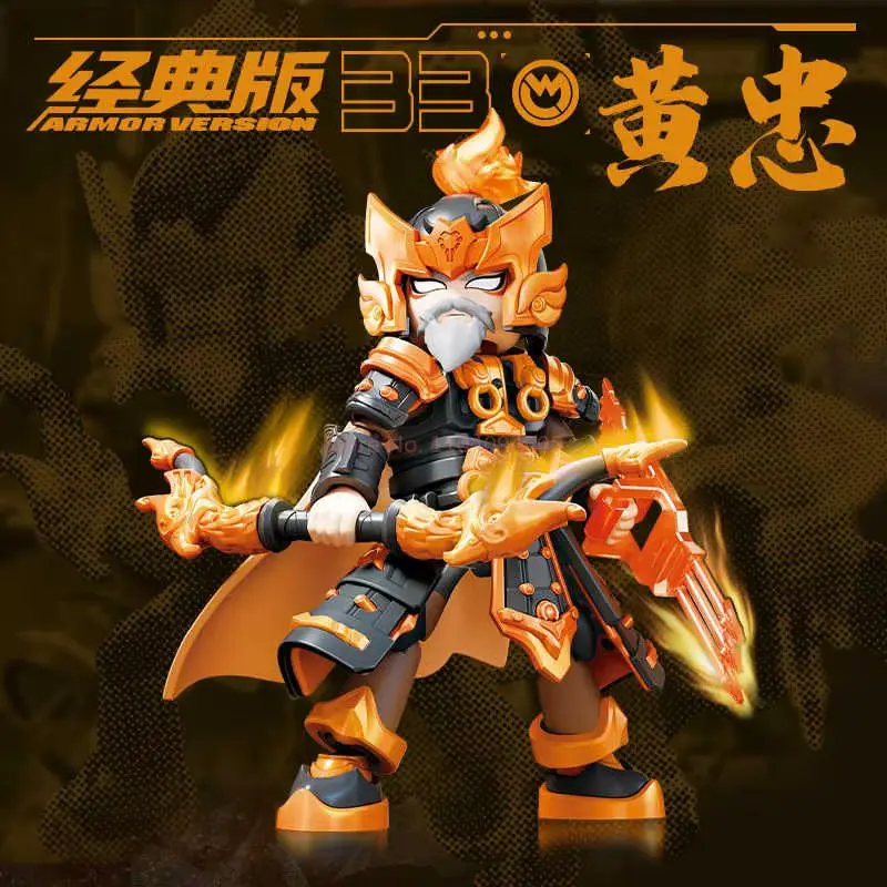 Фото Оригинальная серия Blokees Hero Infinity 2026: Подвижные фигурки Нэчжа, Чжугэ Лян, Хуан Чжун, Чжан Фэй, Лю Бу — сборные модели-игрушки, подарки №5