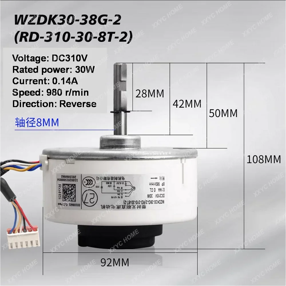 Оригинальный Новый бесщеточный двигатель постоянного тока с резиновым