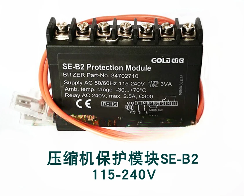 Модуль защиты компрессора Bizel BITZER SE-B2 24 В/110 В-230 В контроля температуры PTC