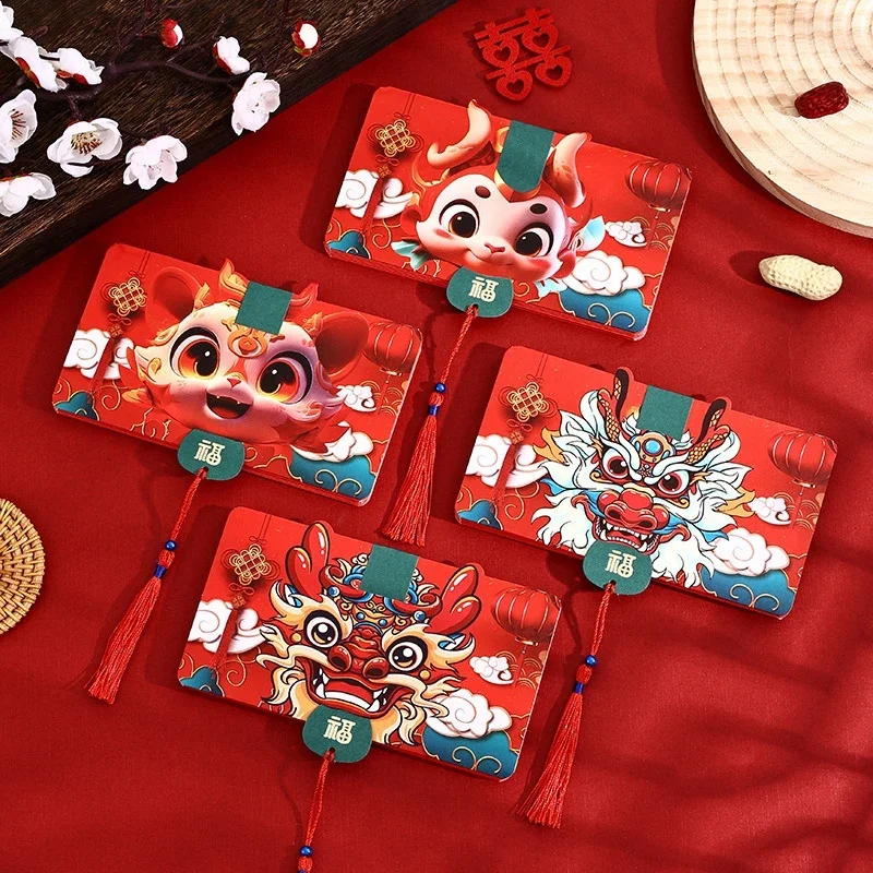 

1 шт. 2024 китайский шикарный складной красный пакет мультяшный Дракон Год Hongbao Весенний фестиваль карманы для денег Новогодние украшения подарок для детей