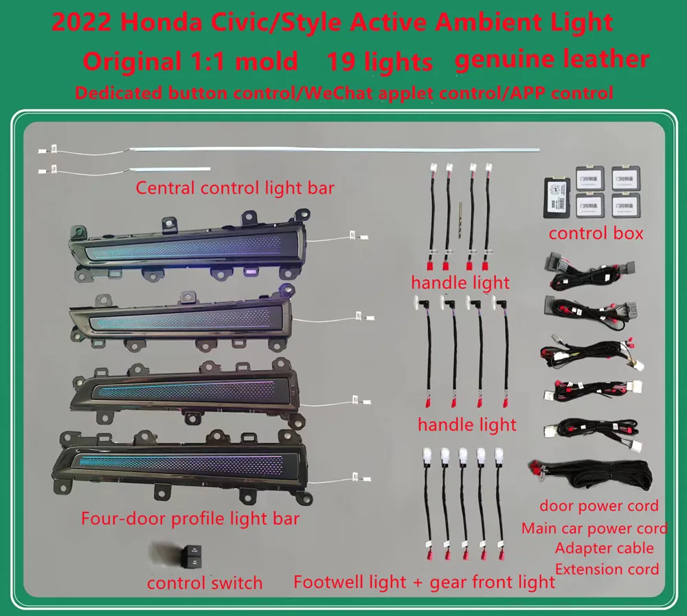 

For 2022 Honda 11th generation Civic / style leather luminous active ambient light original 1:1 mold 64 color ambient light