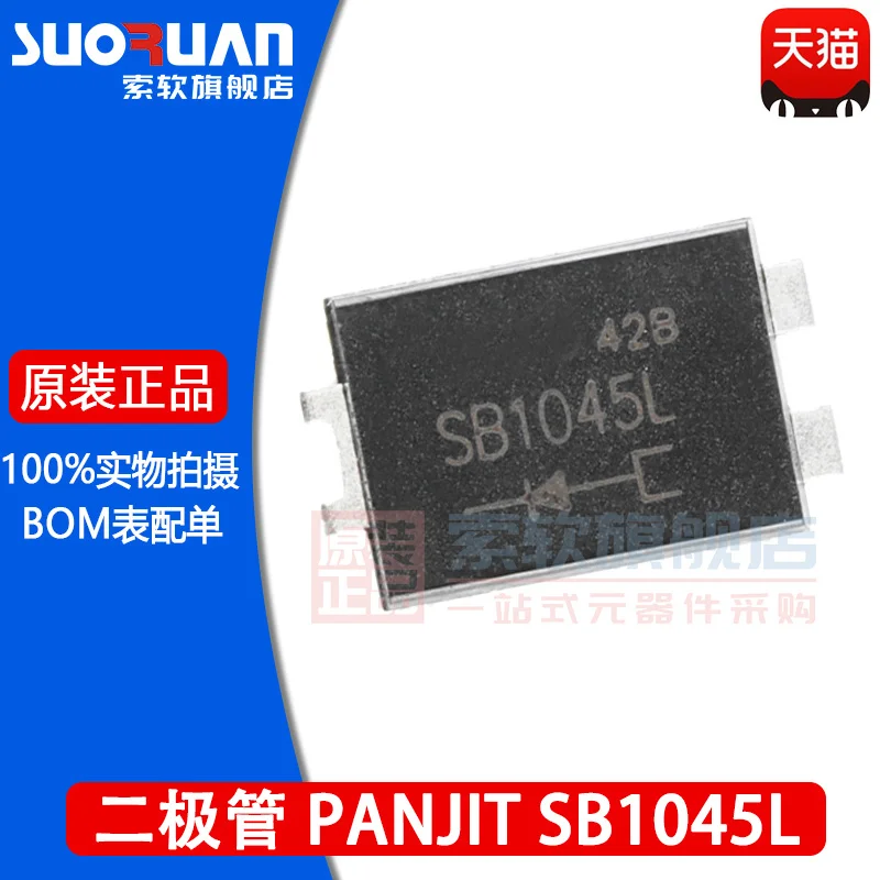 

New original sb1045l patch to-277b 45V / 10A Schottky diode rectifier chip