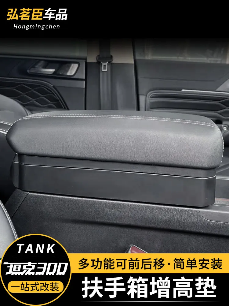 Фото QIWN Premium Органайзер для центральной консоли Tank 300, ящик для хранения в подлокотнике, аксессуары для интерьера, индивидуальная подгонка №2