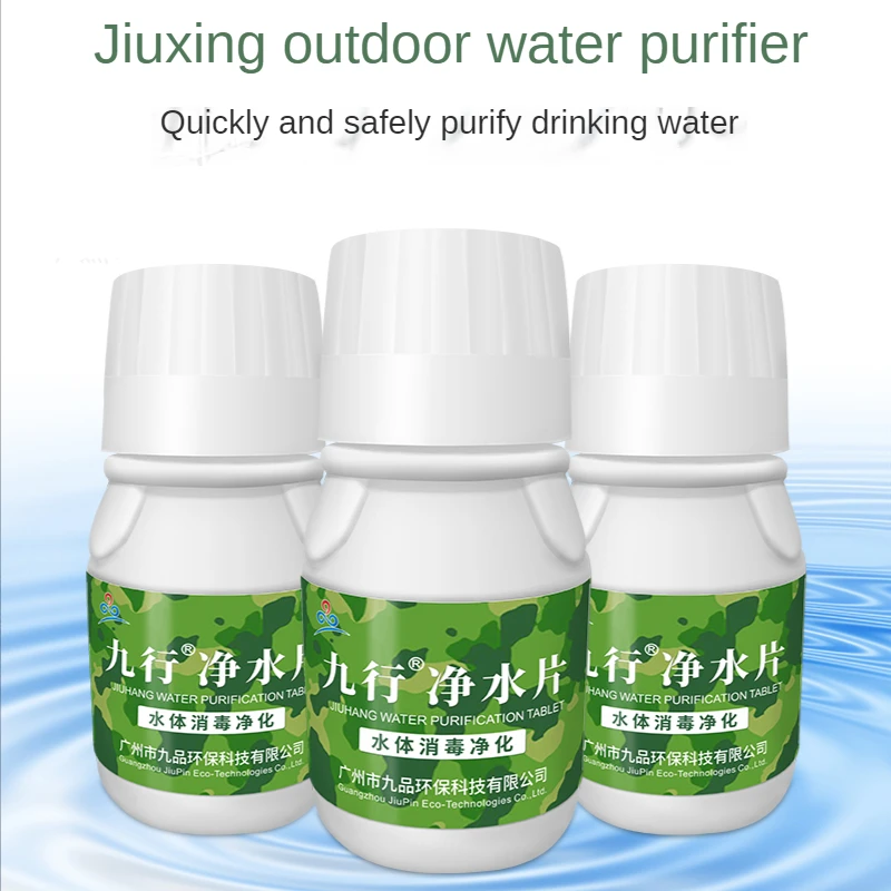 

500 шт. пылезащитные шипучие таблетки, многоцелевое дезинфицирующее средство, дезинфицирующее средство для диоксида хлора CIO2/CLO2, домашнее средство для очистки Kicthen