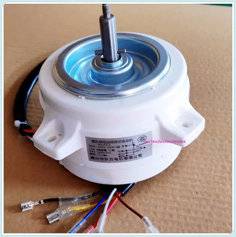 Для двигателя YYS-80-4 YYS100-4 полностью закрытый амортизатор универсальные