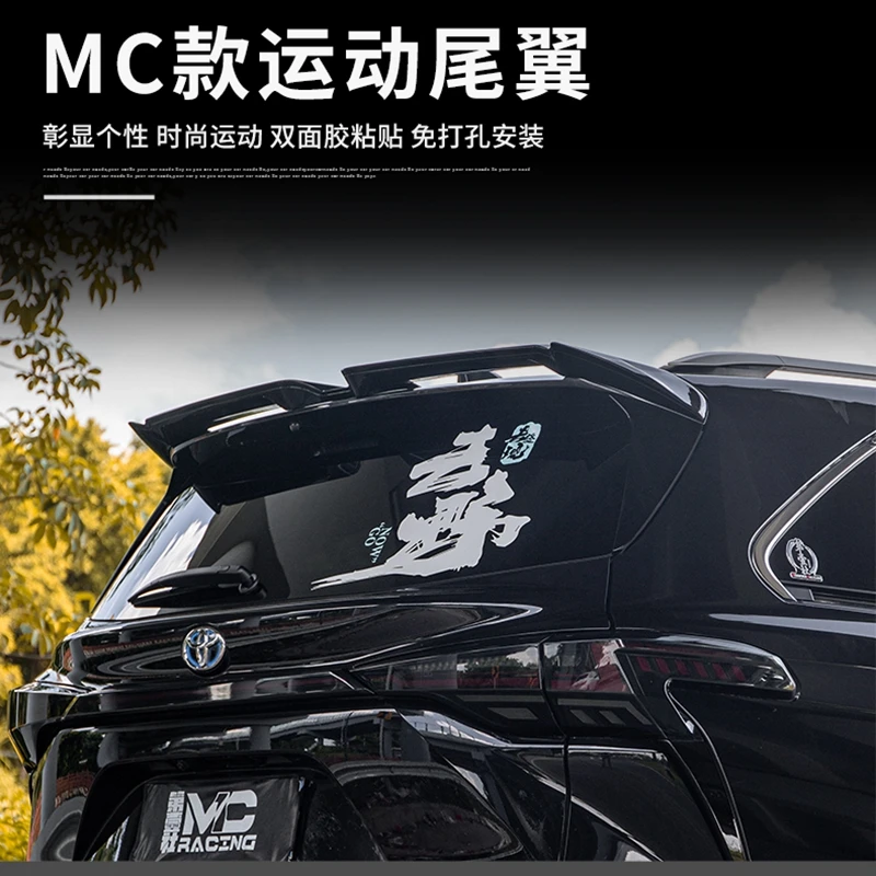 Для Toyota новый спойлер Sienna 2020-2022 из АБС-пластика праймер цвет задний Багажник