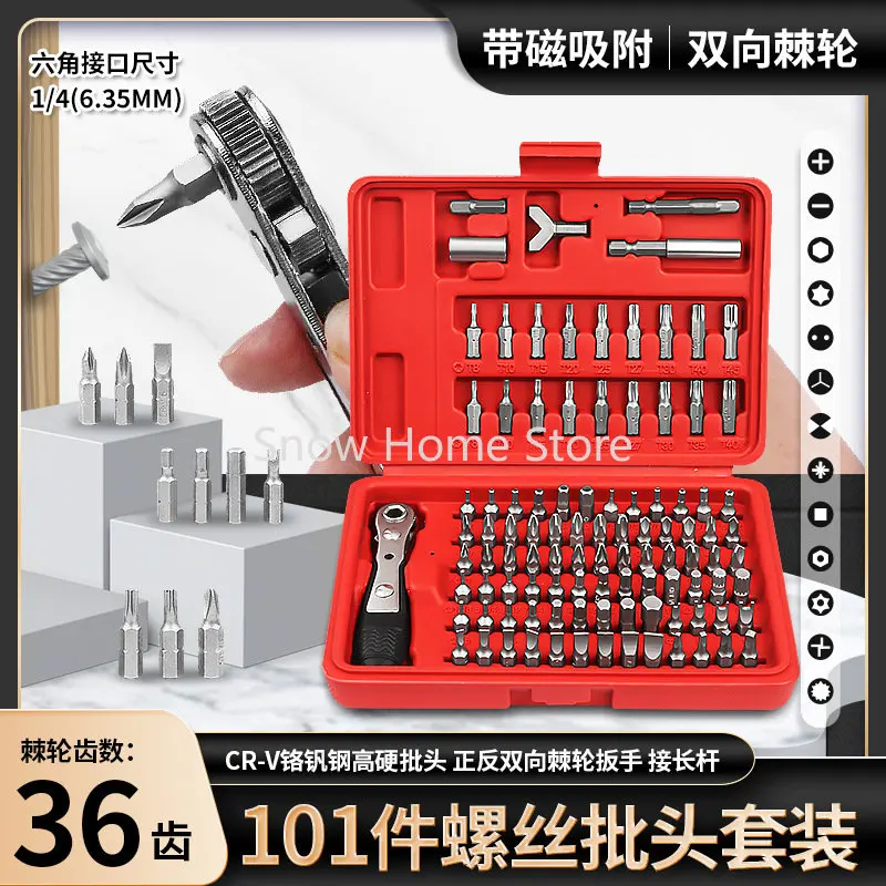 

36 Tooth Bidirectional Ratchet Wrench, Hexagonal Screwdriver Bit, Cross, Slotted, Plum Shaped Screwdriver Bit