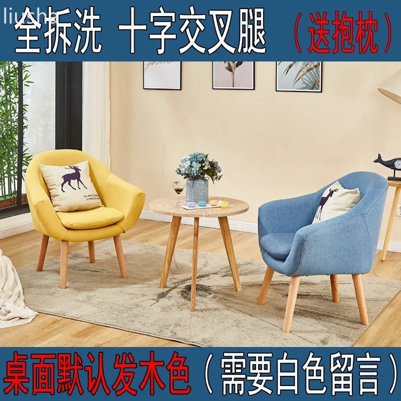 

Single sofa lazy Nordic balcony leisure chair simple fan bedroom sofa chairs living room accent chair armchair floor chair