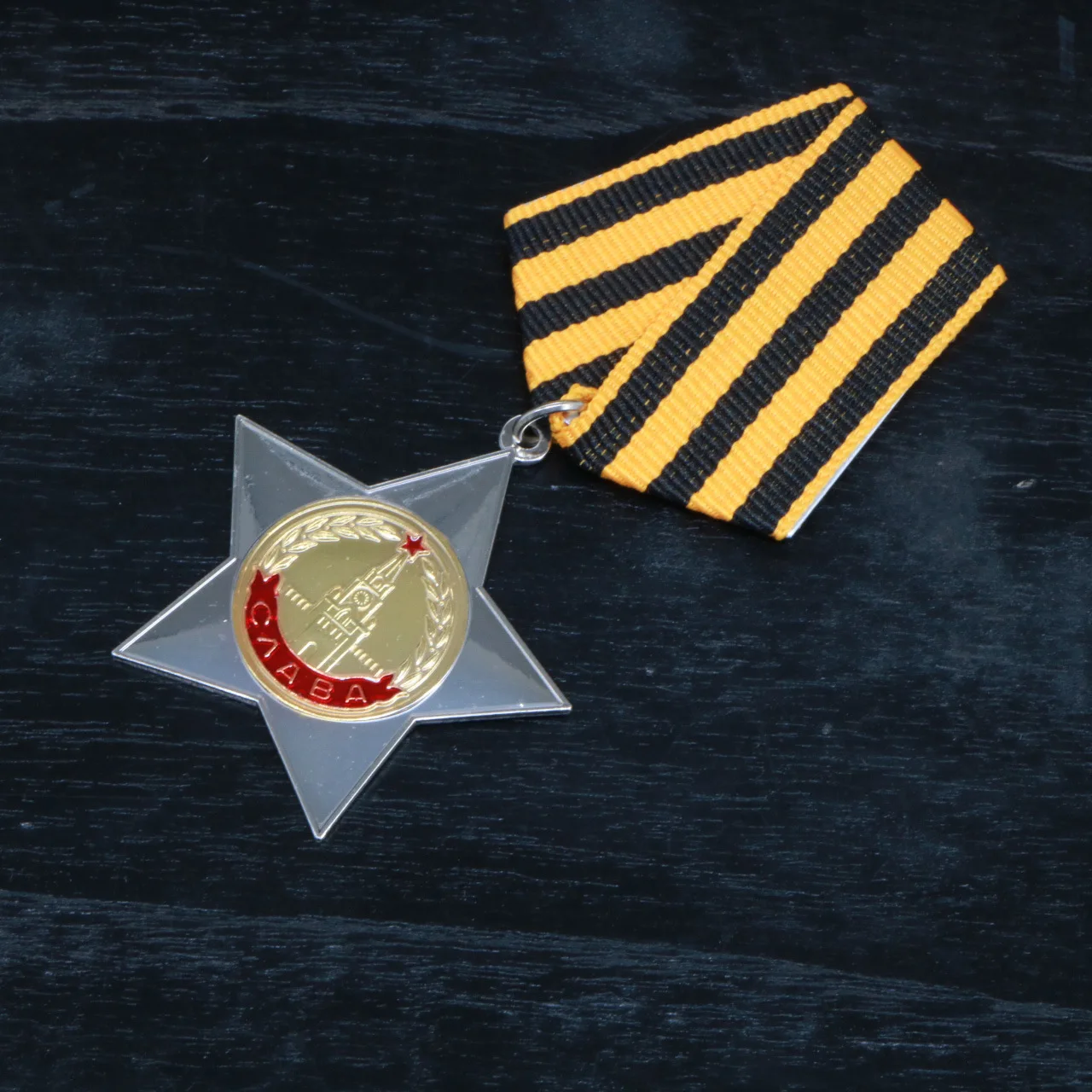 

Советская медаль почетного уровня Путина, русская эмблема, символирующая Медаль Эми ВМС Красной Звезды Победы CCCP-