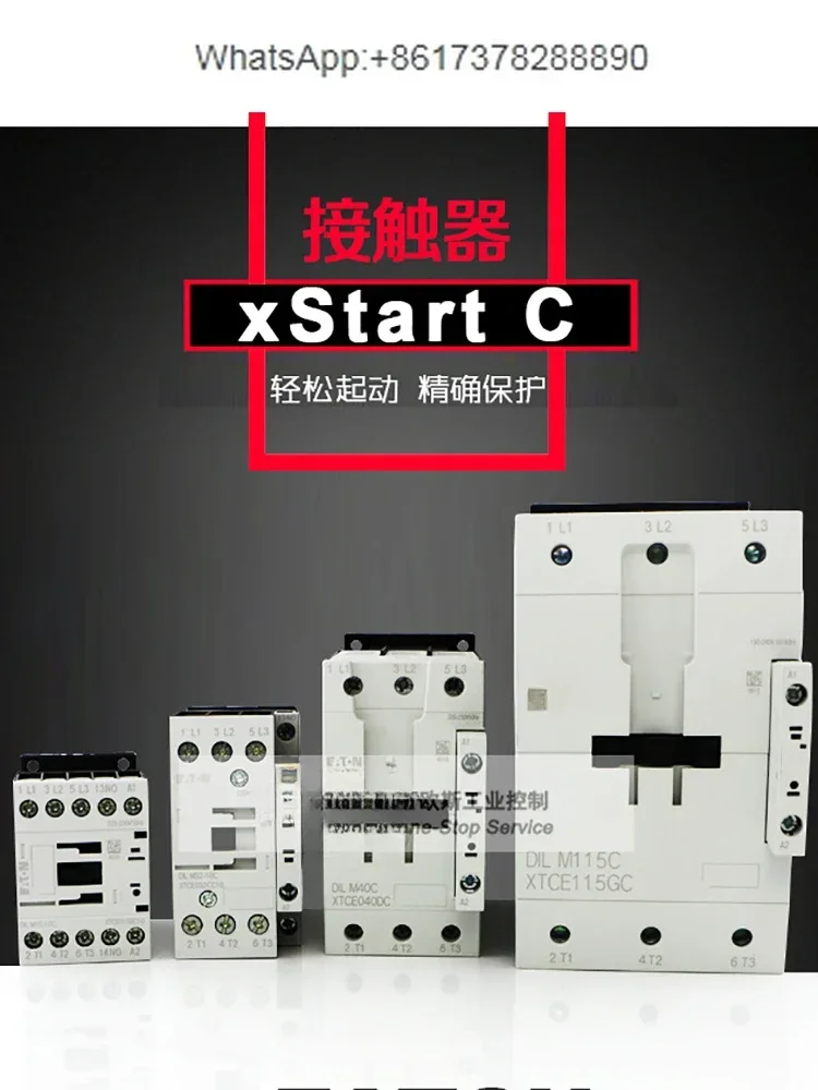 DILM17-10CDILM25-10C DILM32-10C 38-10C Контактор переменного тока 220 В