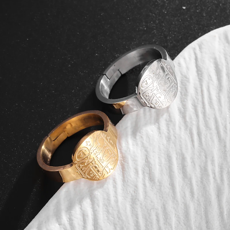 Открытое регулируемое кольцо из нержавеющей стали Ayatul Kursi Quran с каллиграфией для
