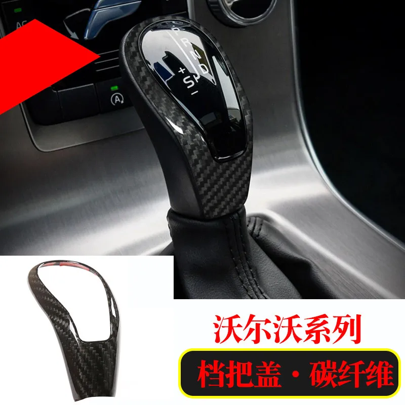 

for Volvo XC60 S60 V60 V40 S80 C60 Carbon Fiber Car Gear Shift Collars Car Gear Cover Interior Auto Accessories