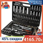 Набор инструментов в кейсе КУЗЬМИЧ 108 предметов