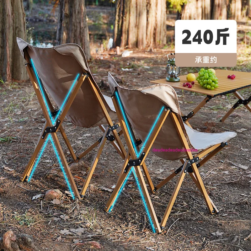 Товары для улицы складной стул кемпинга пляжный рыбалки лунный портативный