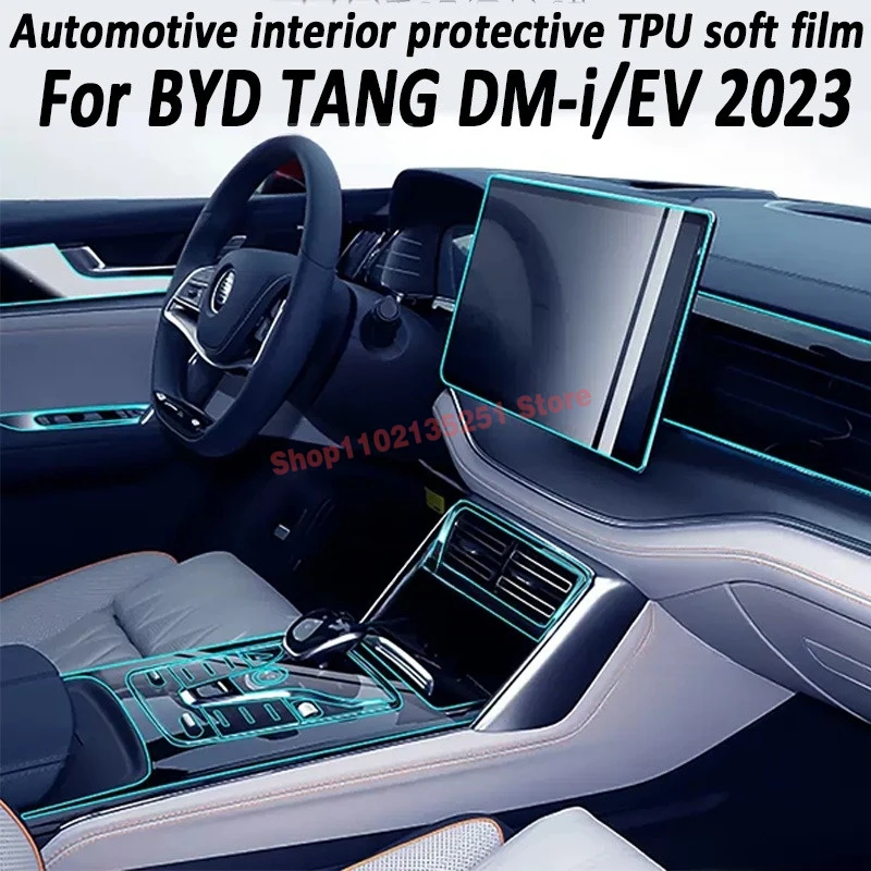 

Для BYD TANG EV BEV DMI 2023, Защитная пленка для экрана автомобильного интерьера, защитная пленка из ТПУ с защитой от царапин