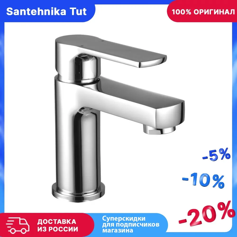 Lemark plus grace lm1519c. Смеситель для раковины lemark plus grace. Смеситель lemark lm1606c. Смеситель для раковины lemark plus grace lm1506c. Смеситель lemark mars lm3506c.