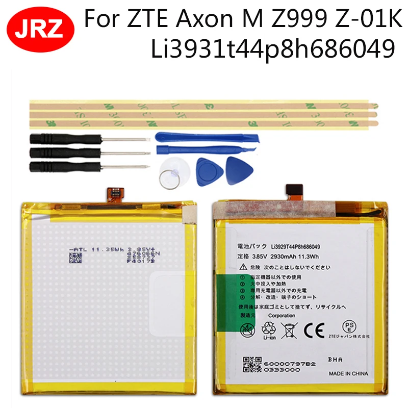 

Аккумулятор Li3931t44p8h686049 2930 мАч для ZTE Axon M Z999