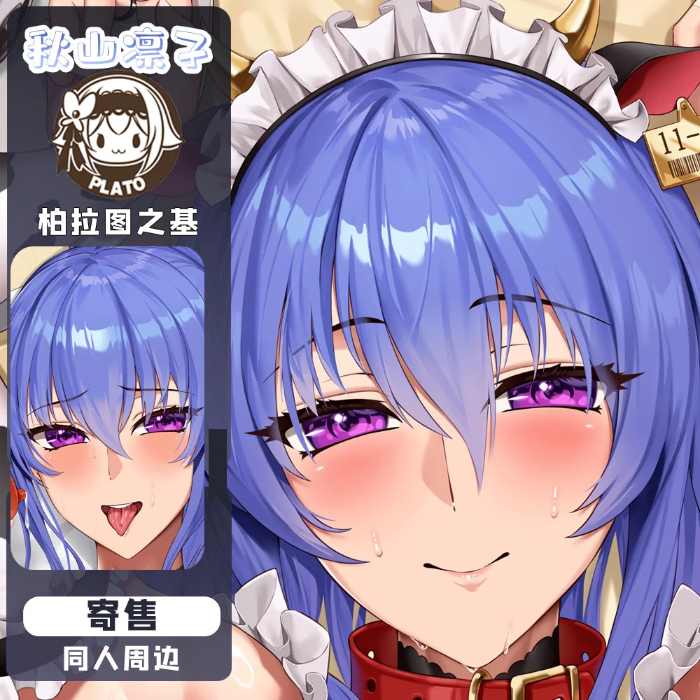 Аниме Taimanin Asagi Akiyama Rinko Girl 2WAY Dakimakura обнимающая наволочка для тела косплей отаку