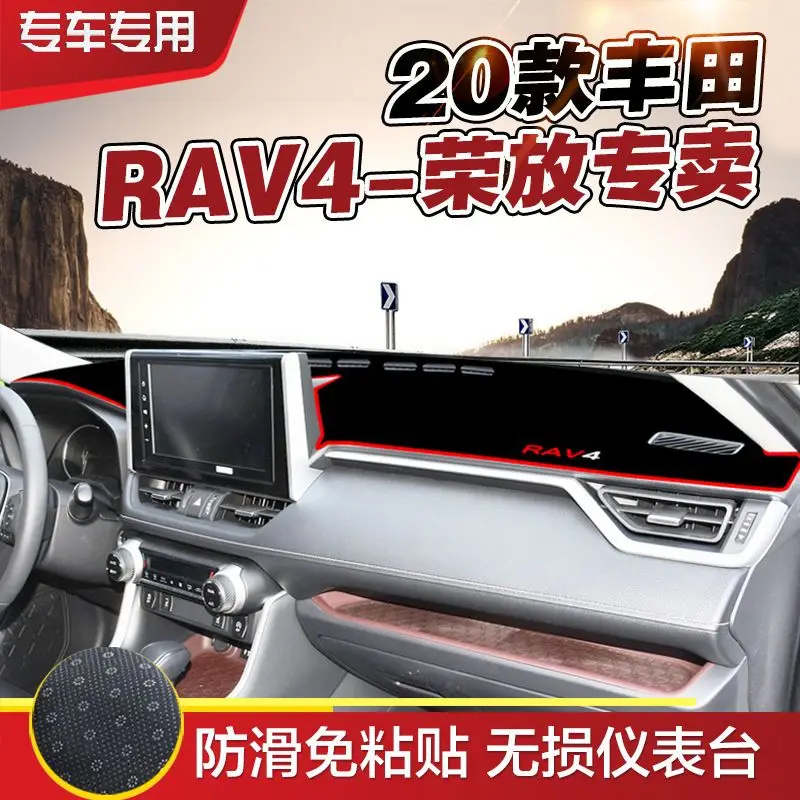 

For Toyota Rongfang RAV4 Dashboard cover, sunshade, carpet protector, interior accessories 2020