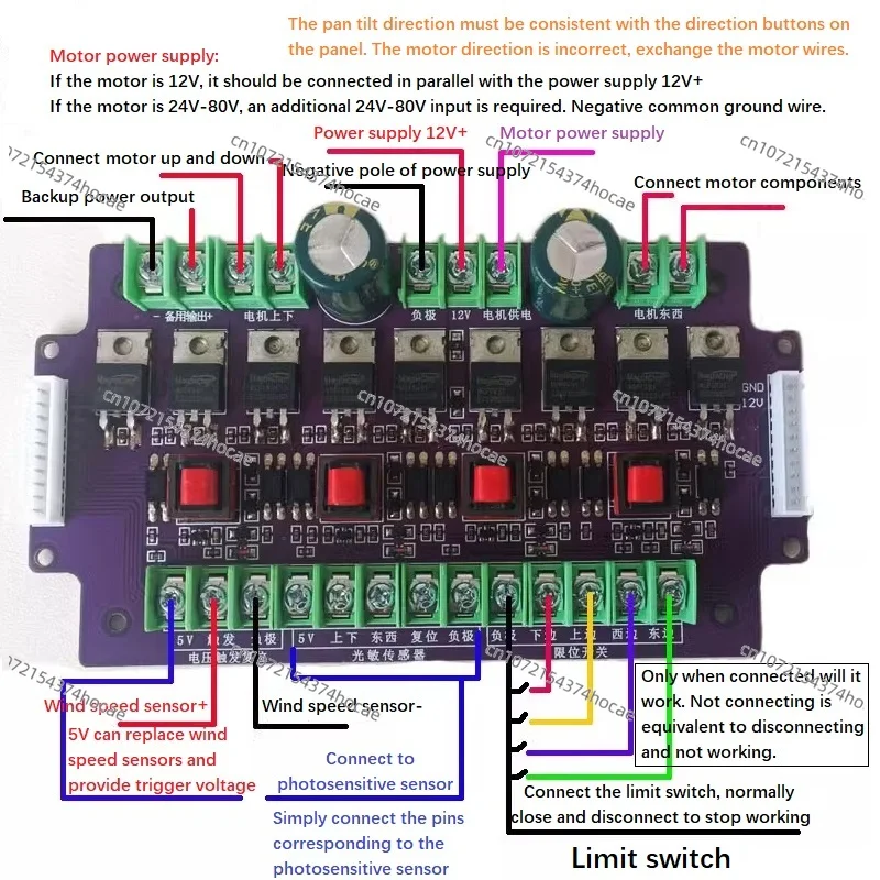 Двухосевая солнечная система слежения промежуточный релейный модуль управления