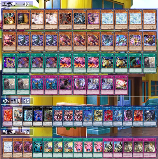 Фото Новая обновленная колода карт Yu-Gi-Oh! 