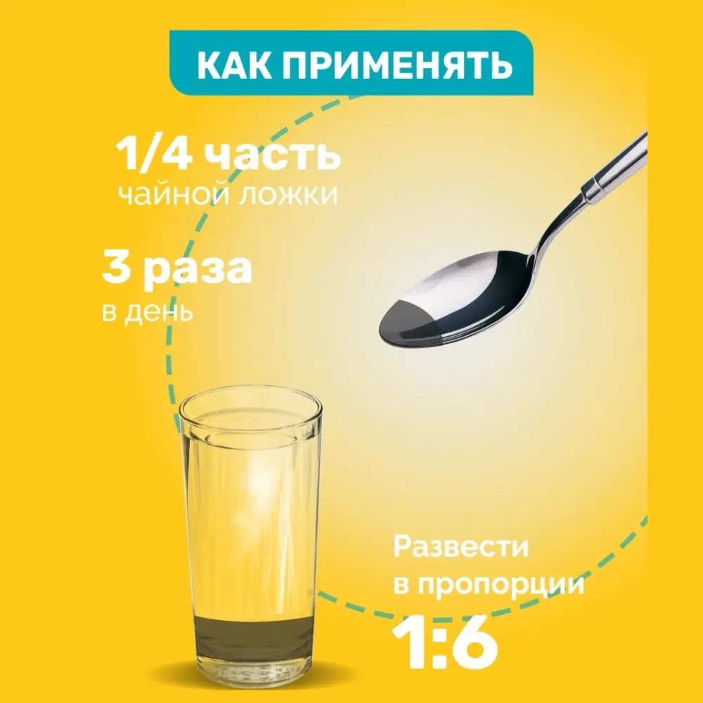 Magic Herbs Витаминный комплекс Пихтель / Клеточный сок пихты Детокс Природные