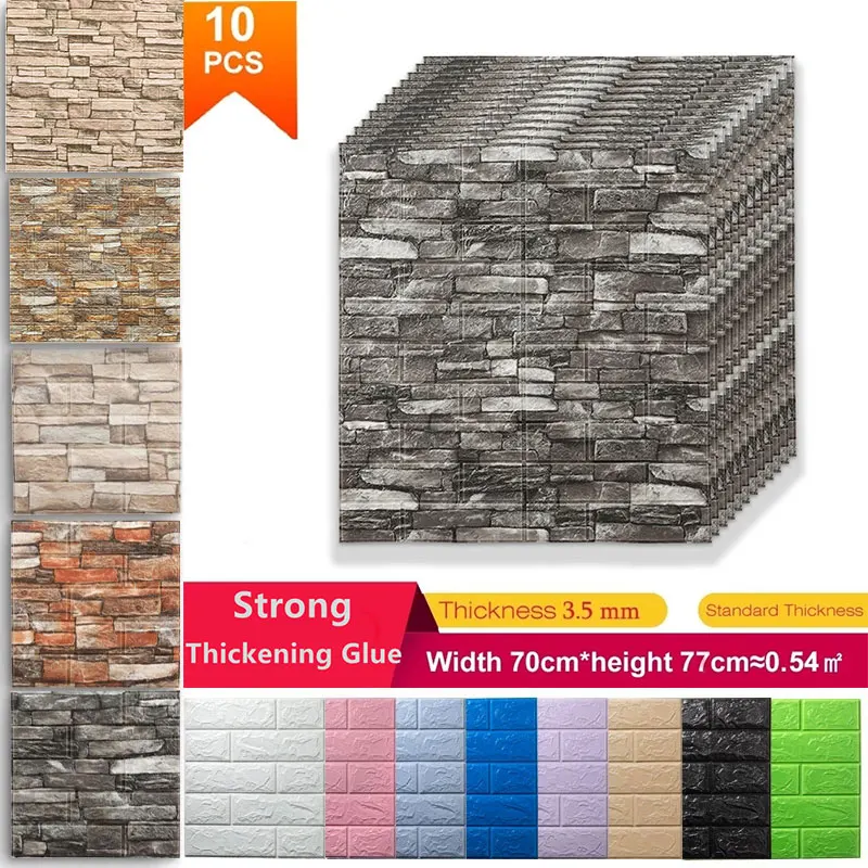 10 шт. Декоративные самоклеящиеся рельефные настенные 3d-наклейки |