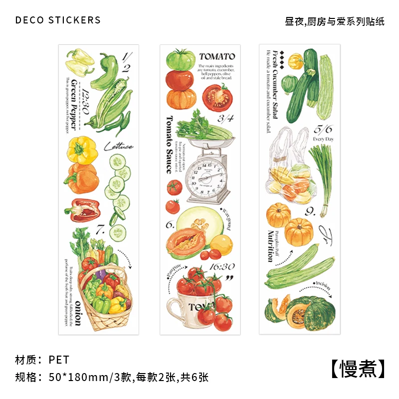 

Эстетические наклейки овощи 6 шт