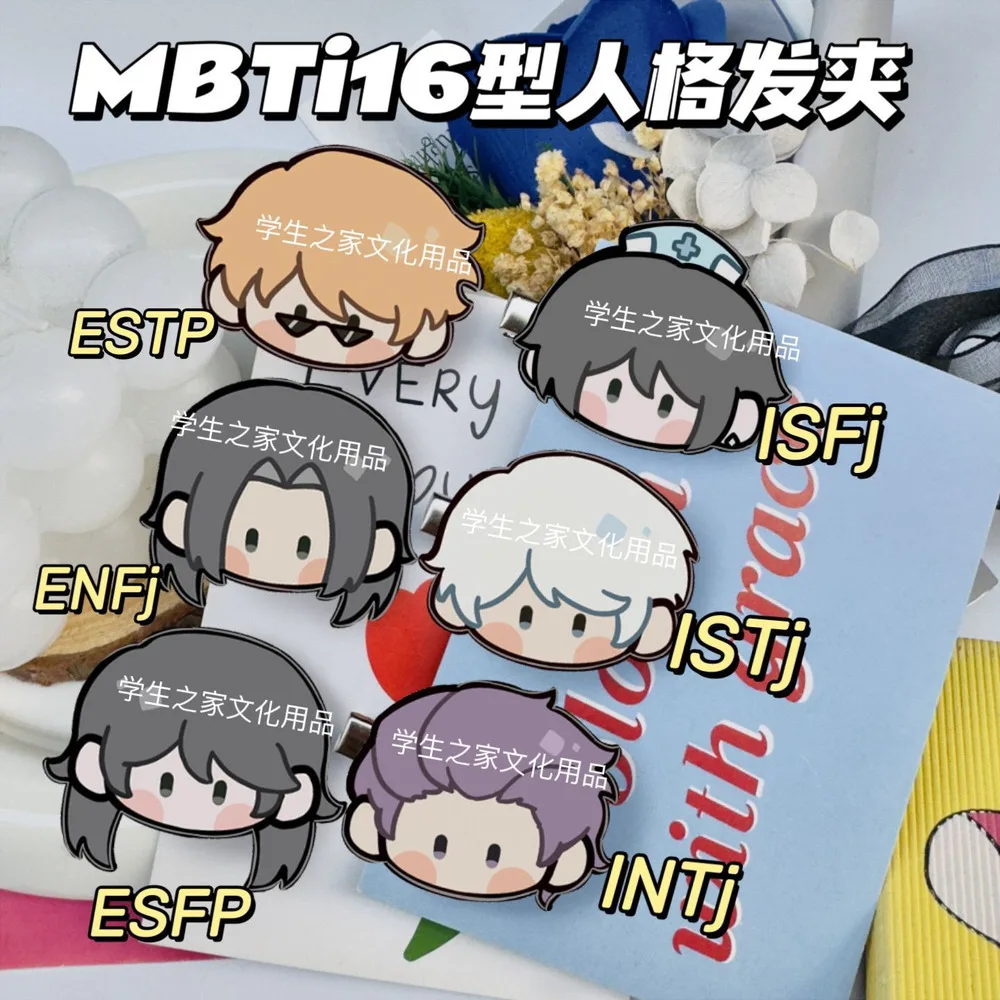 Аниме MBTI индивидуальные типы 16 психологические зажимы косплей заколка для волос