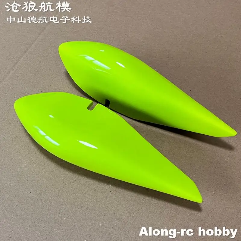 Фото Skywing RC модели самолетов самолеты DIY запасные части 61--116 дюймов EDGE540 часть самолета шасси из стекловолокна чехол для брюк №3