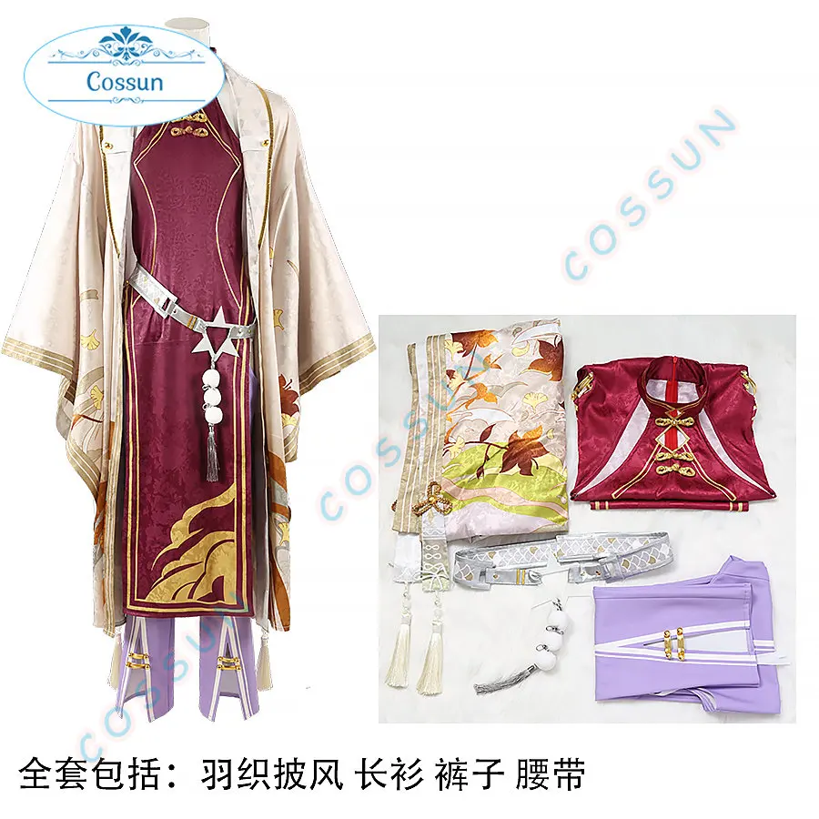 

[Customized] Nu: Carnival SSR Kuya cosplay costume halloween game suit outfits women men Party Costume