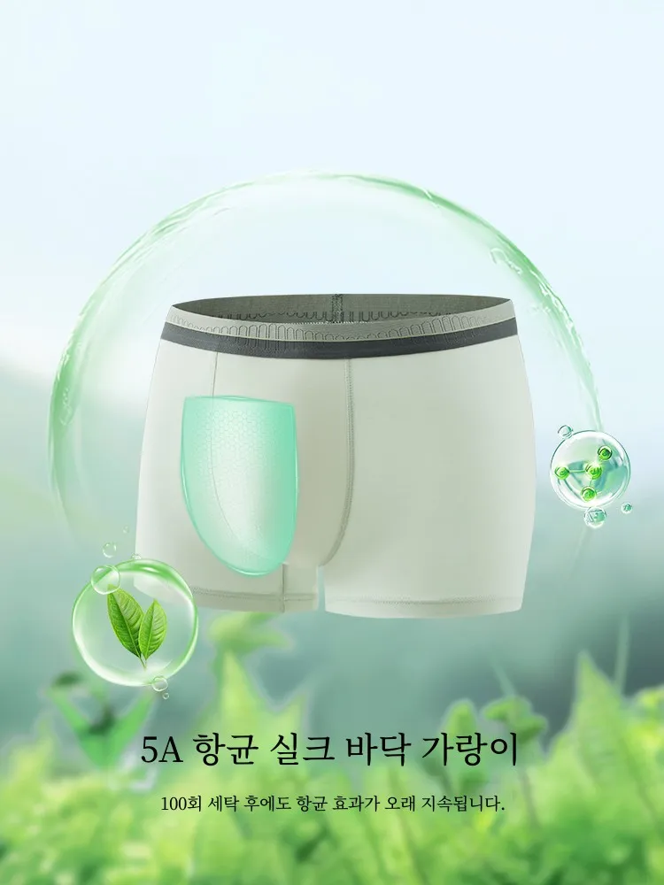 Songshan Cotton Shop Yihe Light National Sle Мужское нижнее белье 5A Антибактериальные боксеры с