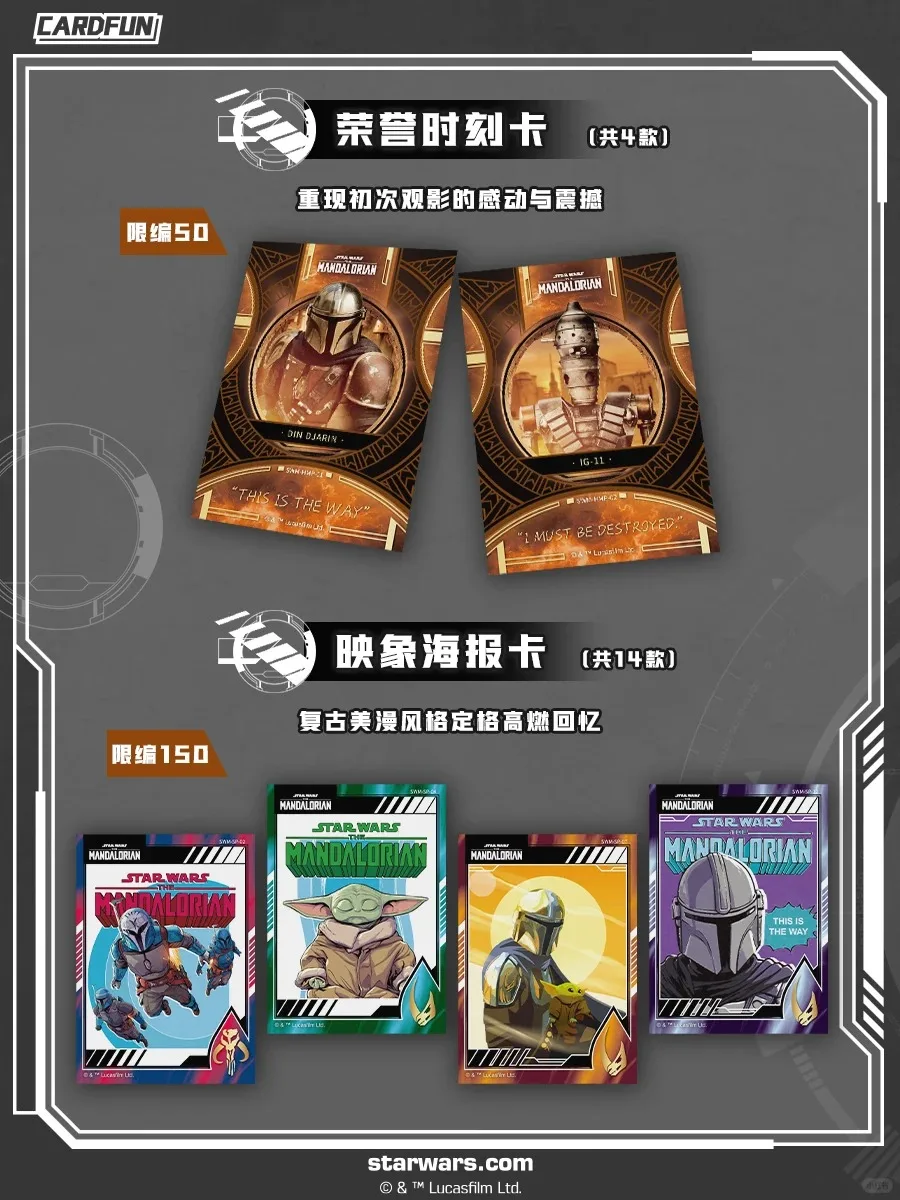 Фото Оригинальные коллекционные карточки Card.Fun Star Wars: The Mandalorian Premium Movie - 